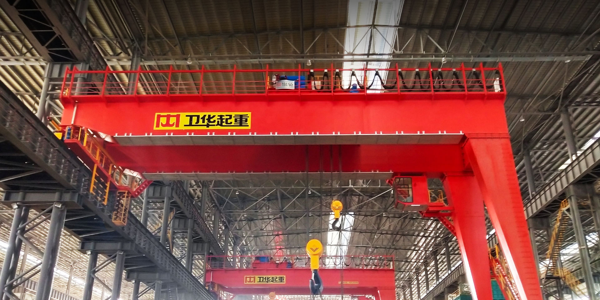 衛華集團有限公司北京分公司